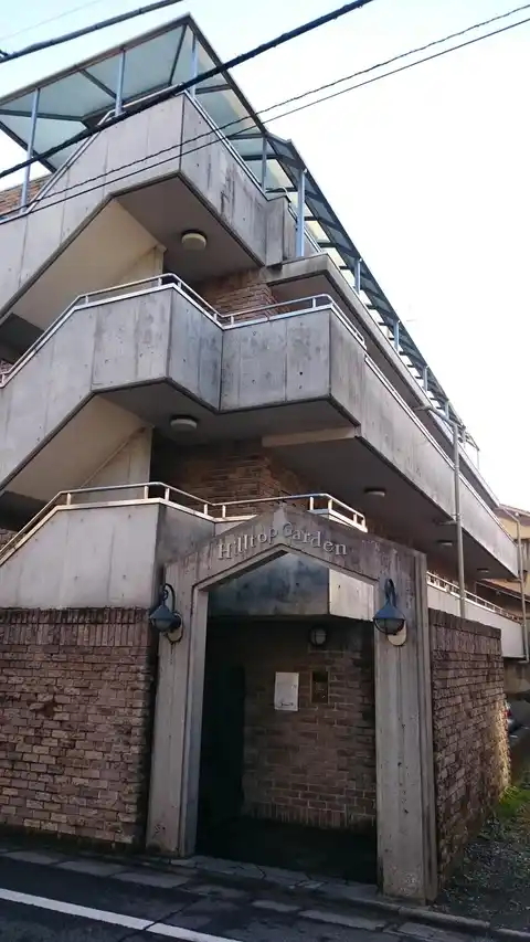 ヒルトップガーデン