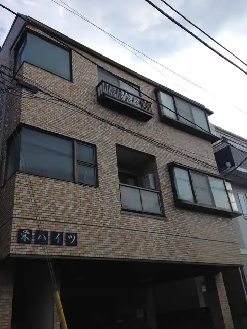 栄ハイツ