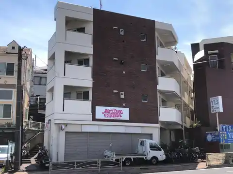 花沢ハイム