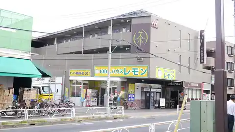 コモドパラッツォ本町