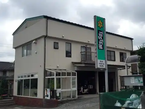 ハイツすがのや