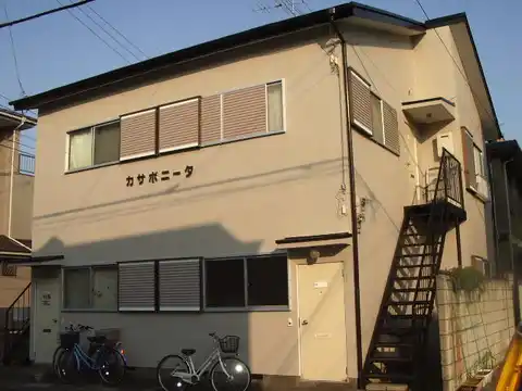 カサボニータ
