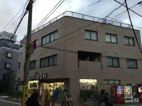 サンマール用賀
