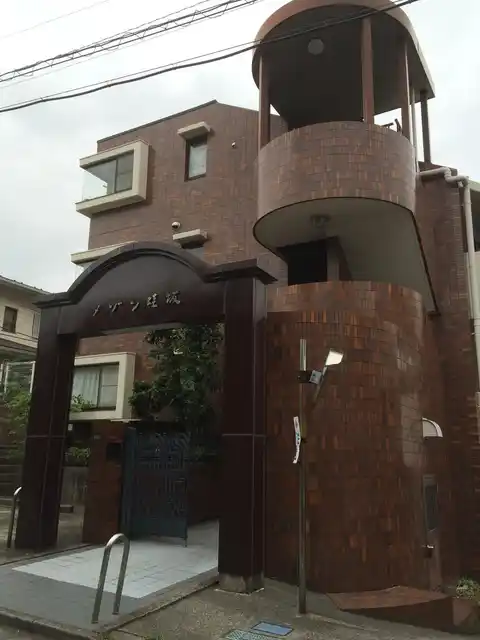 メゾン蛙坂