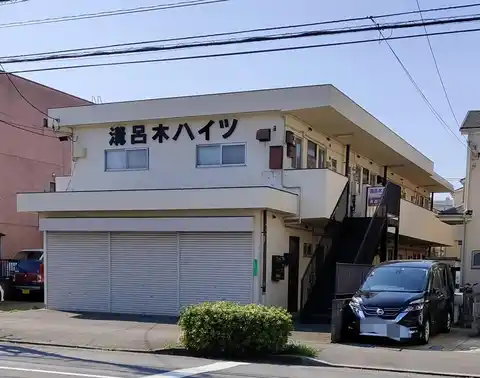 溝呂木ハイツ