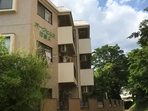 オークヒルズ花喜久荘