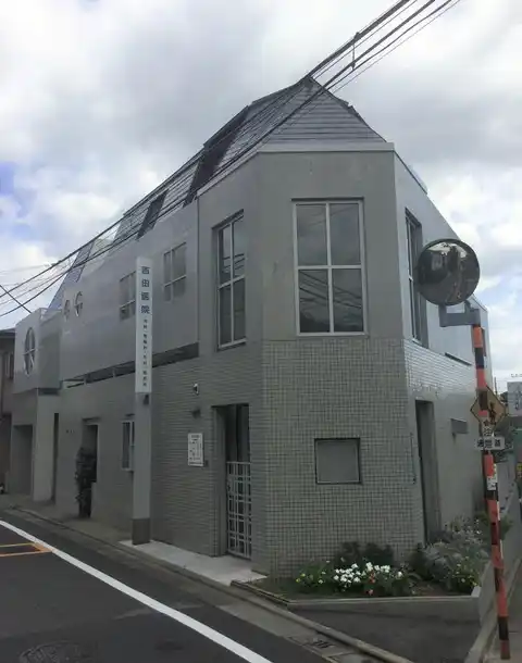 デンエンフラッツ