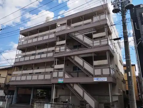 第3堀代マンション