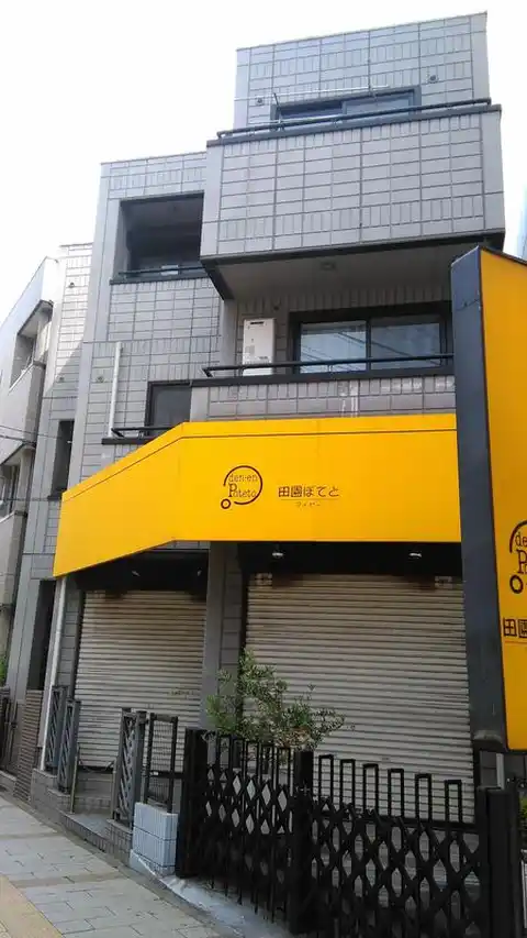リズ・フォッセ