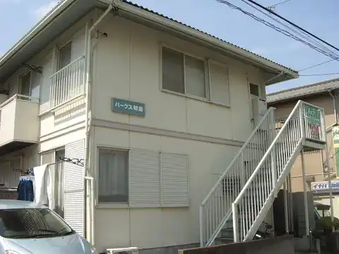 パークス和田