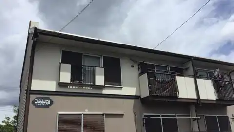 君塚ファミールハイツ