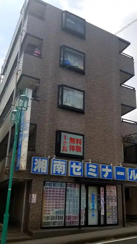 フィールドリバービル