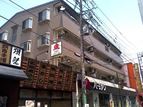 ハーヴェスト松が枝