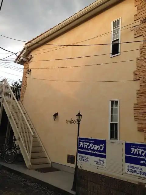 アンボワーズ