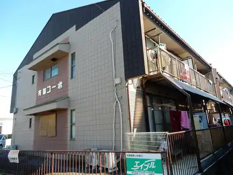 斉藤コーポB