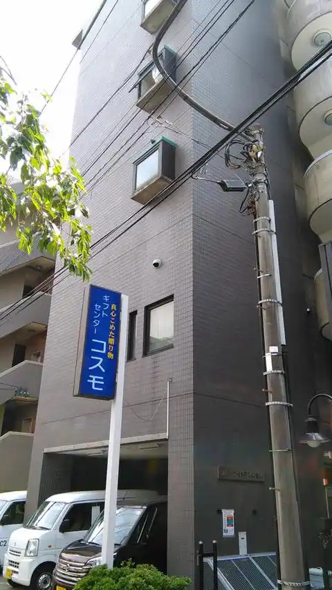 リバーサイド
