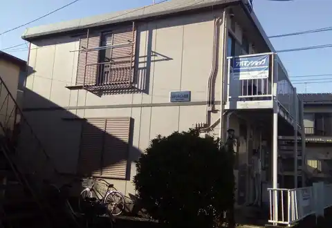 シティハイム相模