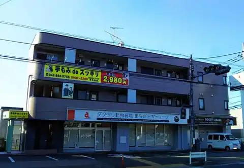 サンパトラ鶴川