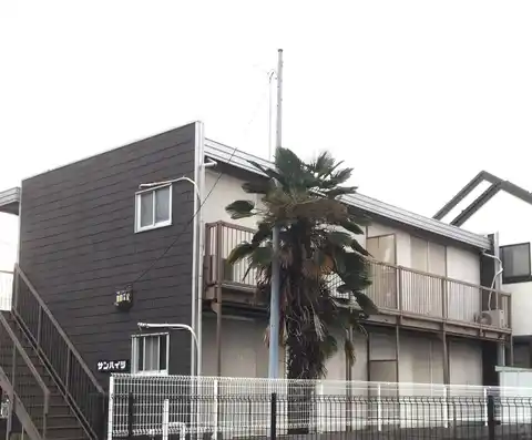サンハイツ