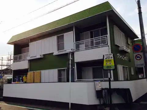 グリーンコーポ