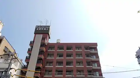 ライオンズマンション吉野町第3