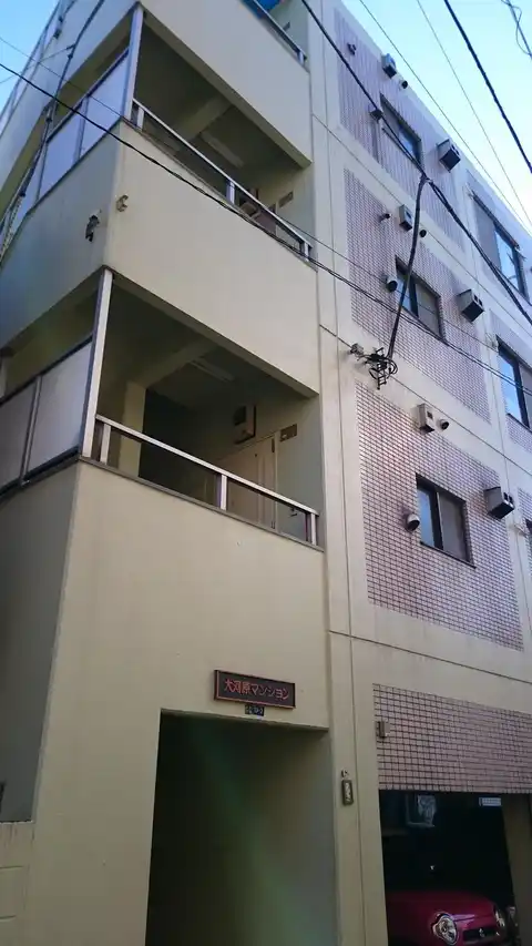大河原マンション
