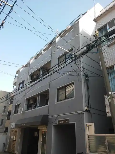 コスモ調布多摩川