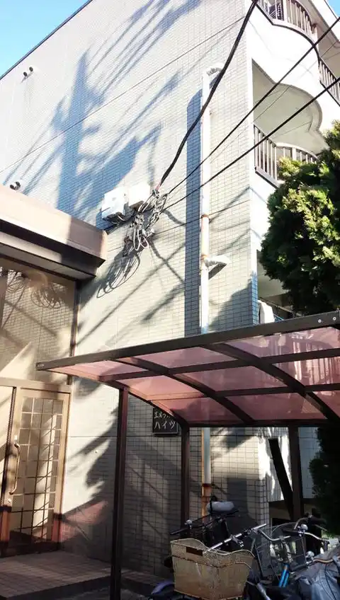 エメラルドハイツ