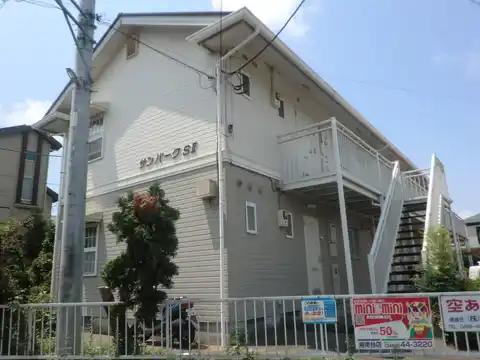 サンパークSII