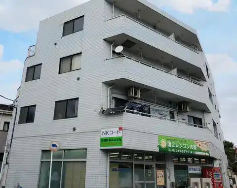 NKコート