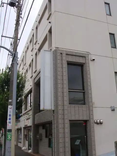 白鳥ビル
