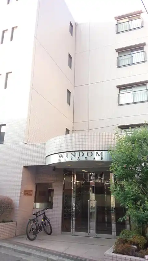 ウインダム宮前