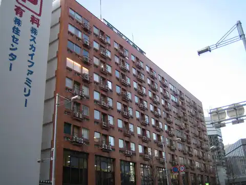 スカイメナー横浜