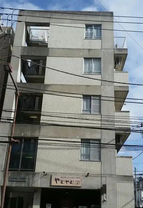 ハーブハイム