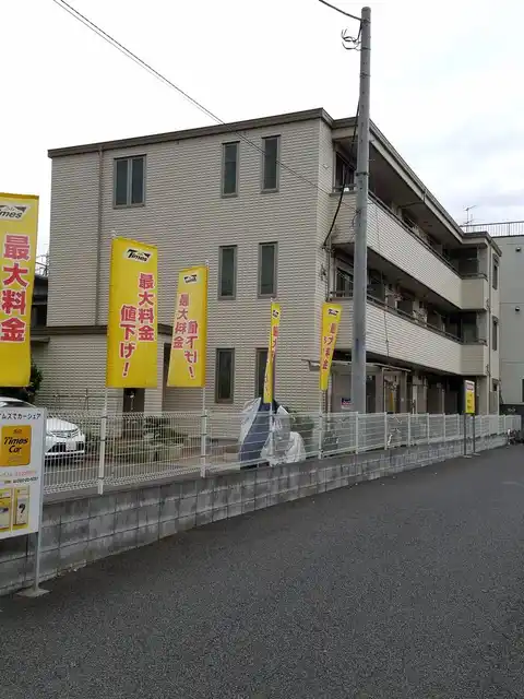 コンフォート大和