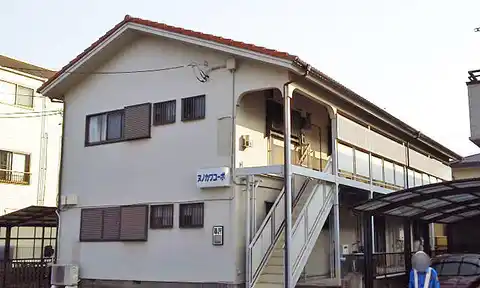 布川コーポ