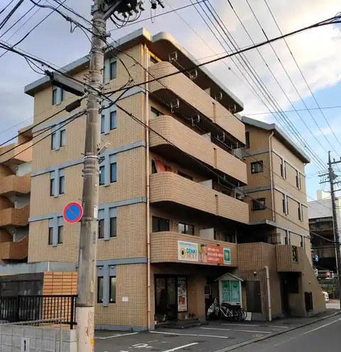 耕和ビル