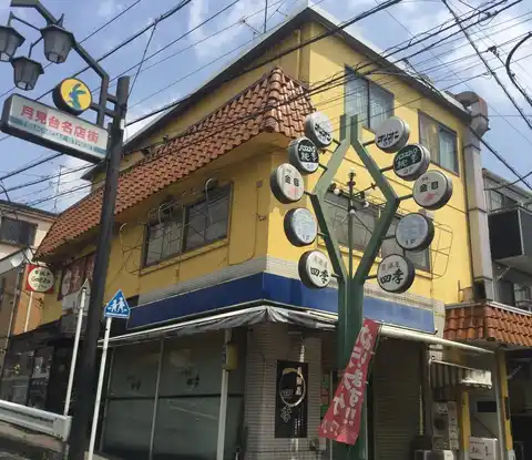 オリオンビル