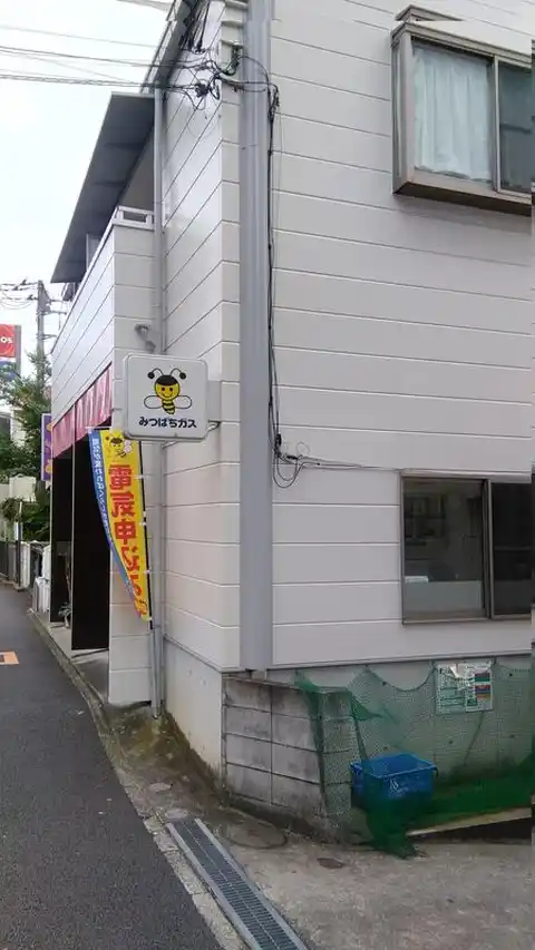 メゾンK