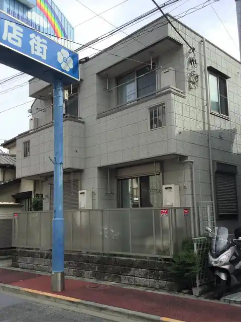 Eco石川台