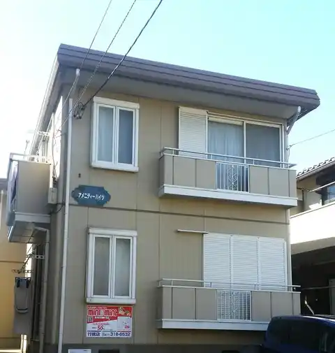 アメニティハイツ