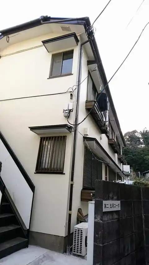 第2五月コーポ