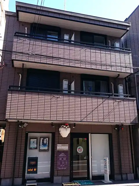 フェリシア自由が丘