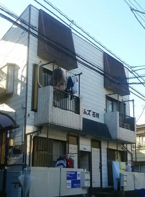 ホームズ石川