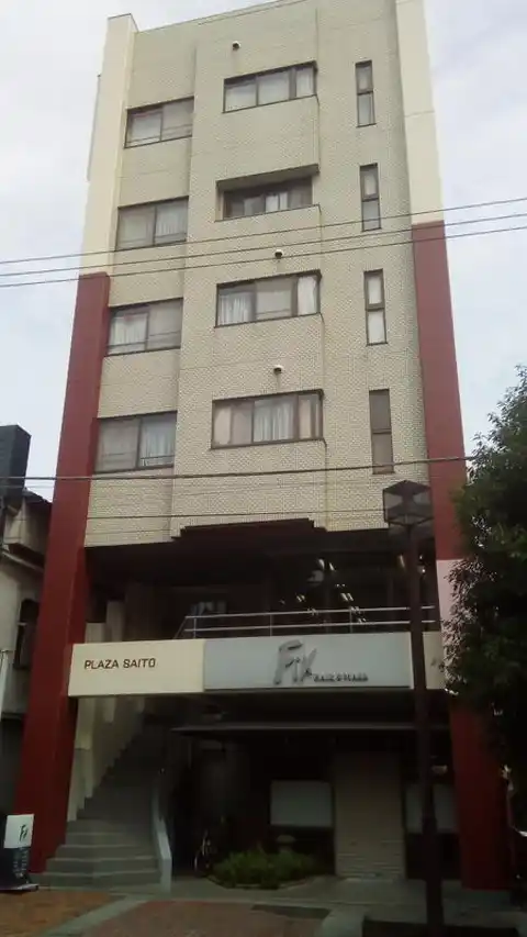 プラザサイトウ