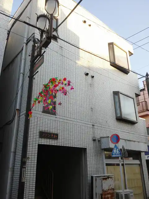 メゾン大和
