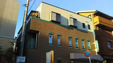 翠ビル