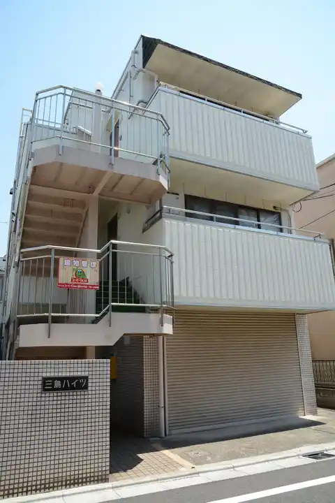 三島ハイツ