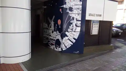 スペースタウン