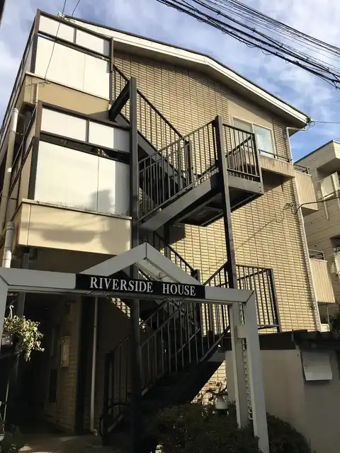リバーサイドハウス